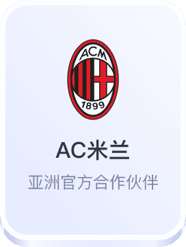 华体会足球欧洲杯